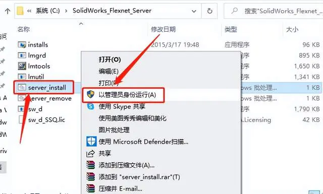 solidworks不能批量转图失败